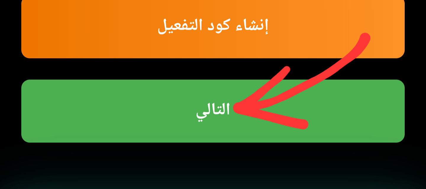 Step 12